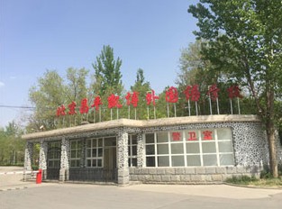 凯博国外语学校