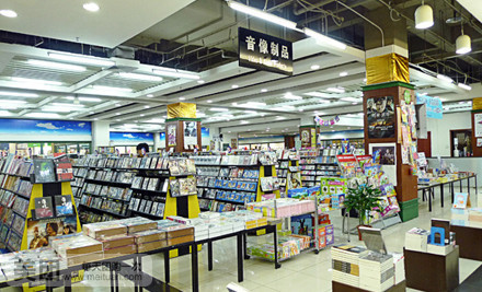 如苔(徐州金地商都博库店)