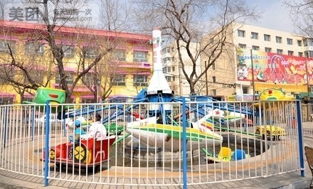 儿童公园