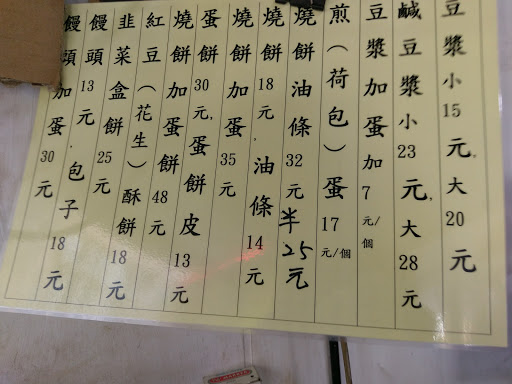 酚姿瑛炕肉饭