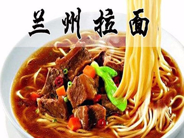 清真兰州拉面(光明路店)