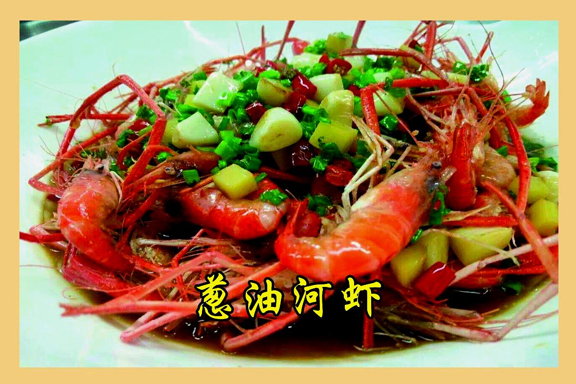 九華依楼