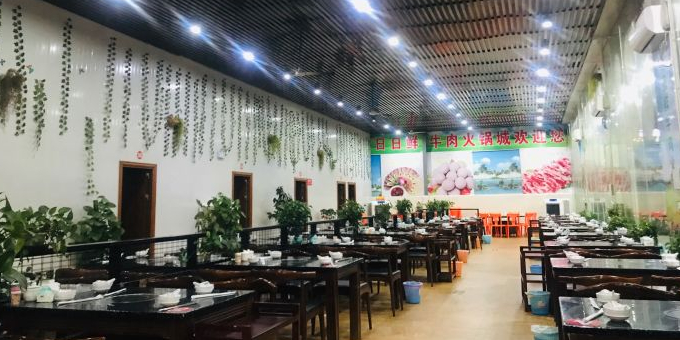 日日鲜牛肉火锅城(华隆油站店)