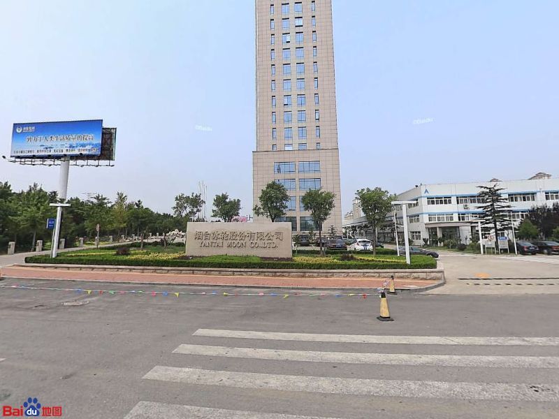烟台冰轮集团