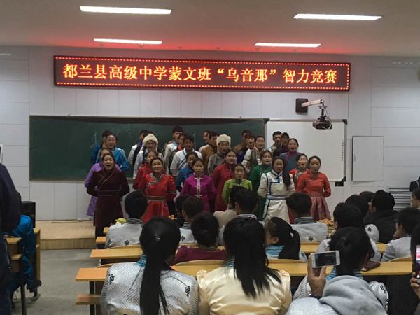 青海省海西蒙古族藏族自治州都兰县察汉乌苏镇希望街高级中学