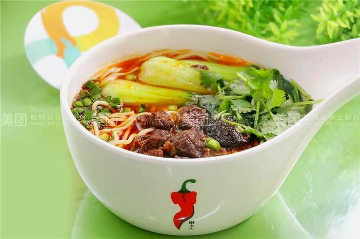 椒夫人担担面(新华店)