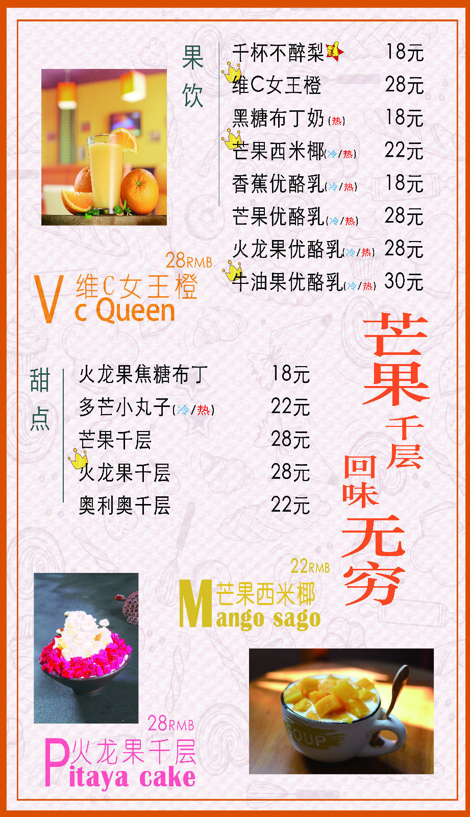 小卖家茶饮(安镇店)