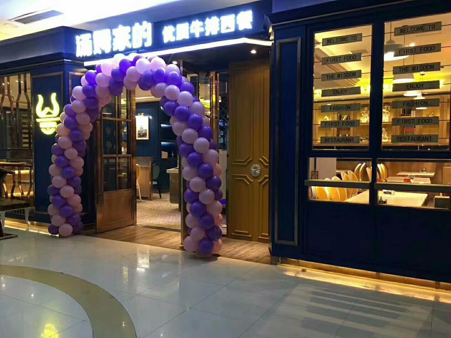 汤姆家的牛pai(万达广场铜陵店)