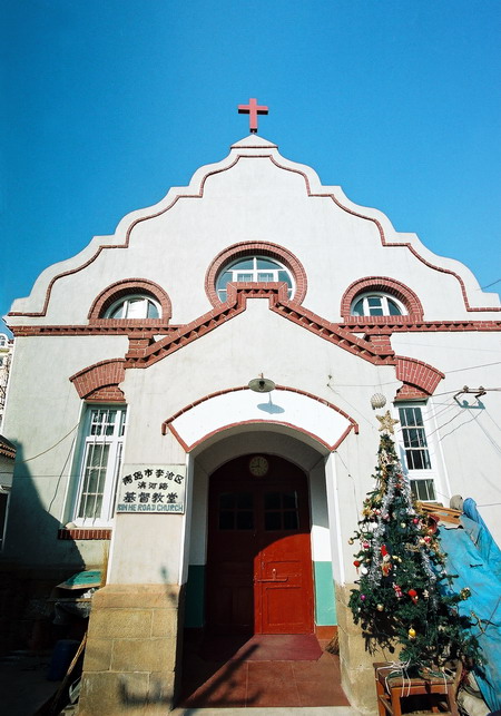 李村基督教堂