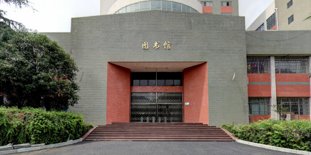 湖北三峡职业技术学院-图书馆