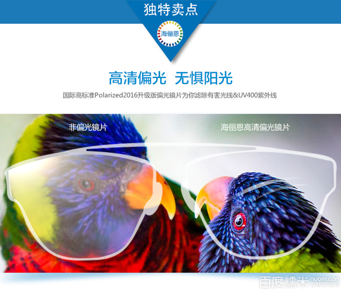 亨兴达利眼镜(濮阳银座商城店)