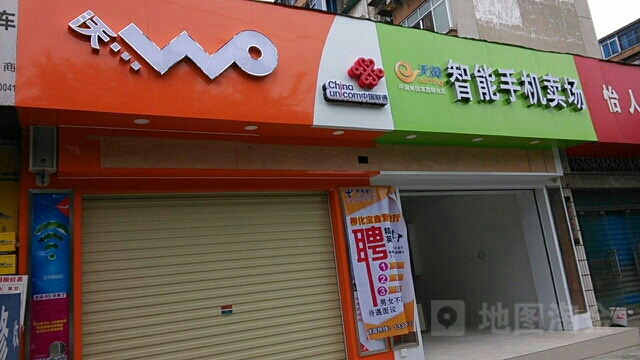中国联通(洲源专营店)
