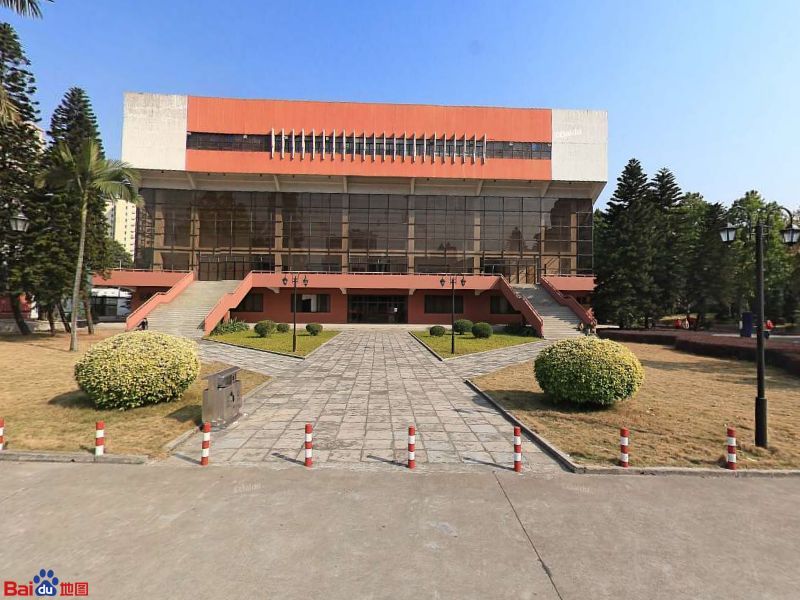 南华师范大学-手球馆(石牌校区)