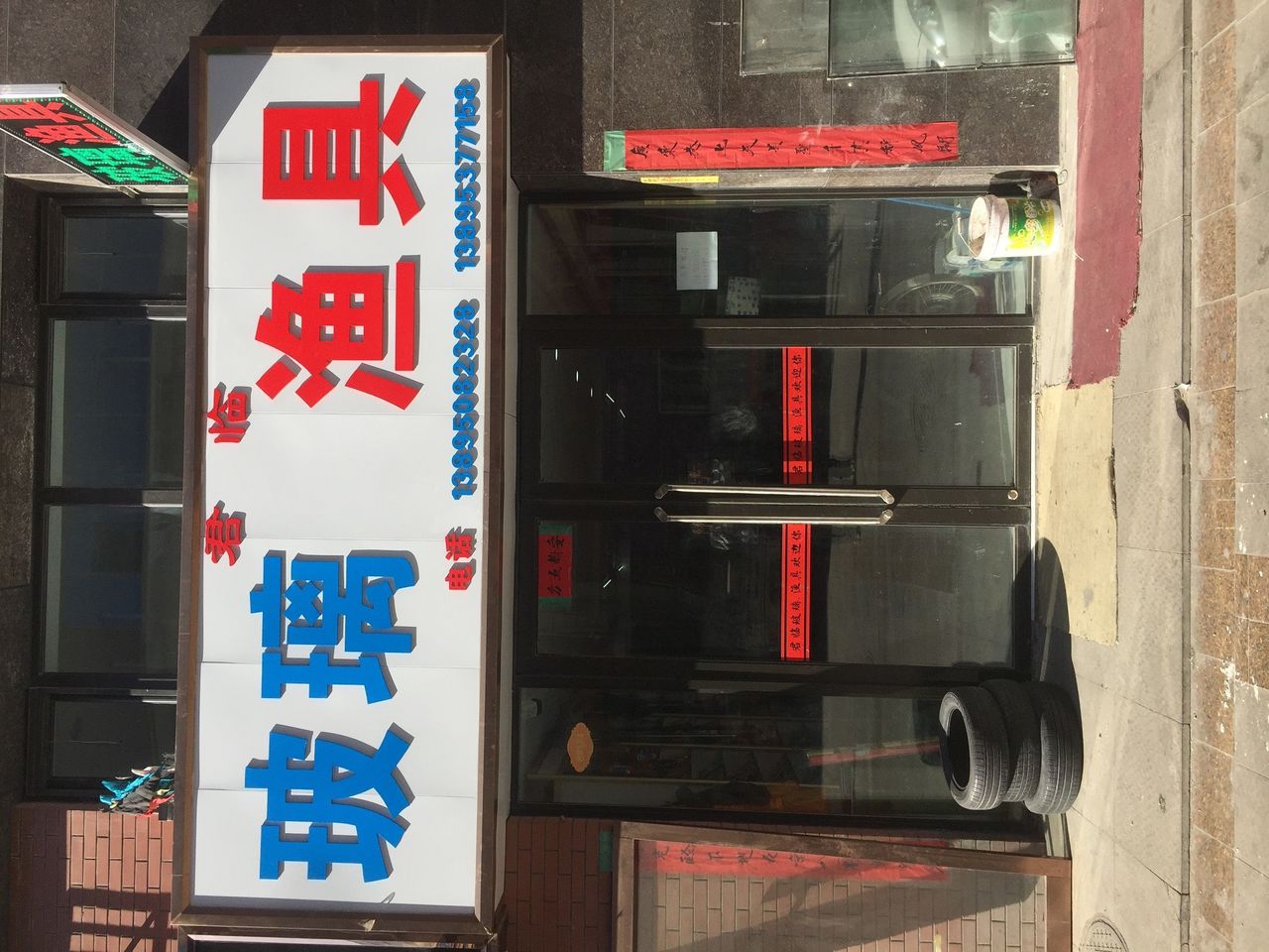 君临玻璃渔具
