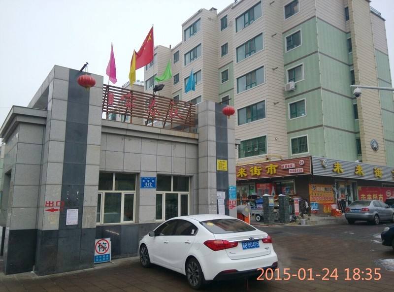 新疆维吾尔自治区乌鲁木齐市沙依巴克区红庙子街道西城街872号油运司