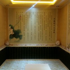 寇氏减肥(尚都Soho东大桥店)