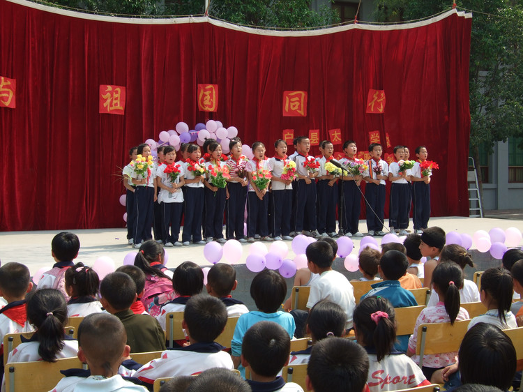 鄠邑区大平学校