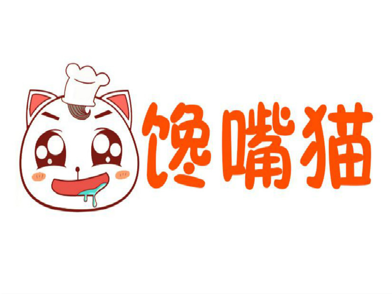 馋嘴猫川菜馆