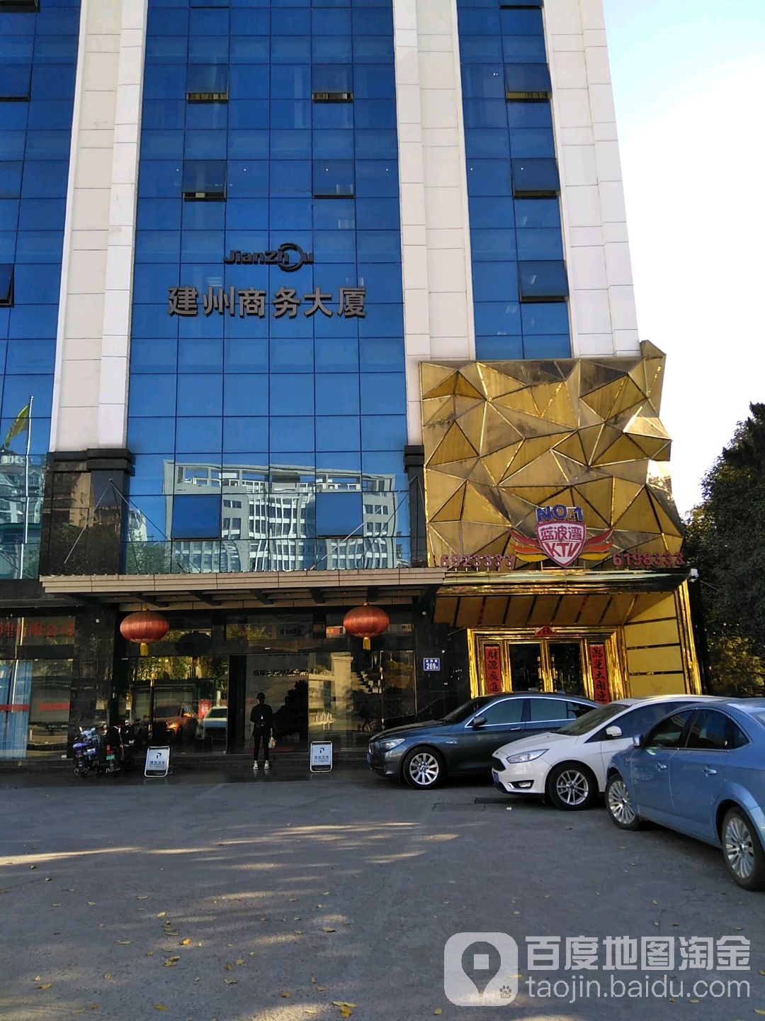 蓝波湾KTV(放生池店)