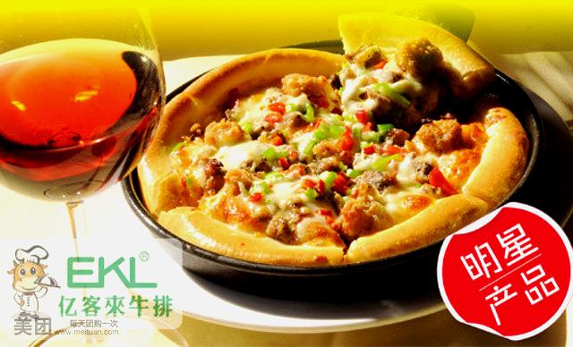 亿客莱牛排(忻州一中店)