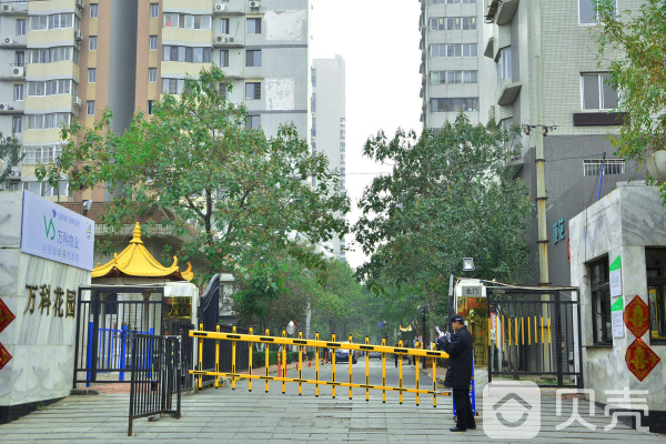 万科城市花园