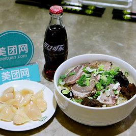 清真老马家饭庄(红旗街店)