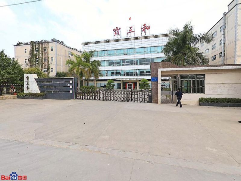 广东省深圳市龙华区观澜街道库坑社区昌茂一路