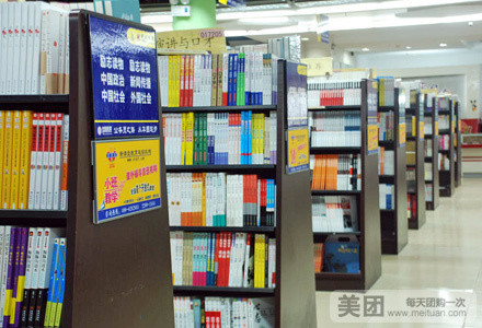 泉州书城(泉州市公园管理中心东南)