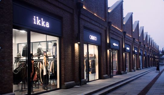 上海国际时尚中心