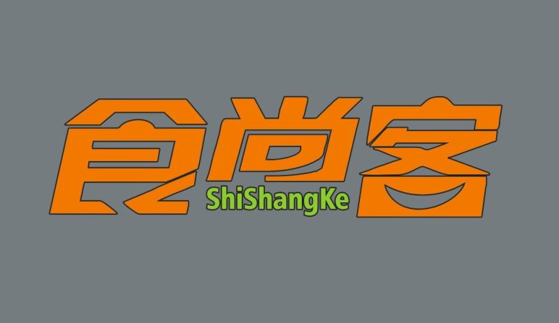 食尚客麻辣香锅(南华店)