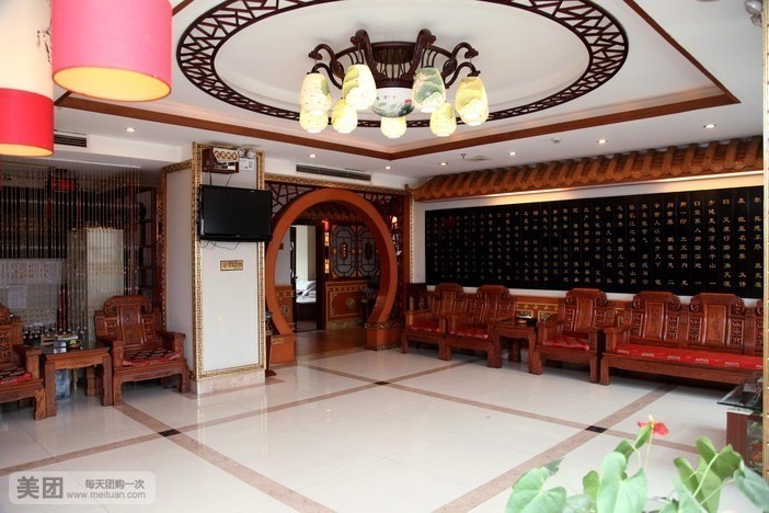 足步天下(春园路店)