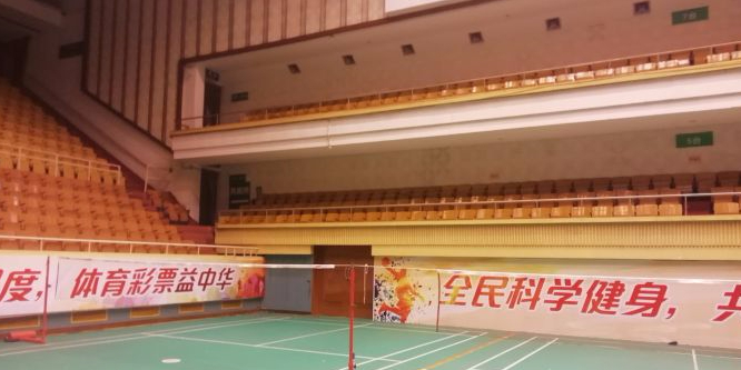 杨浦体育馆-羽毛球场