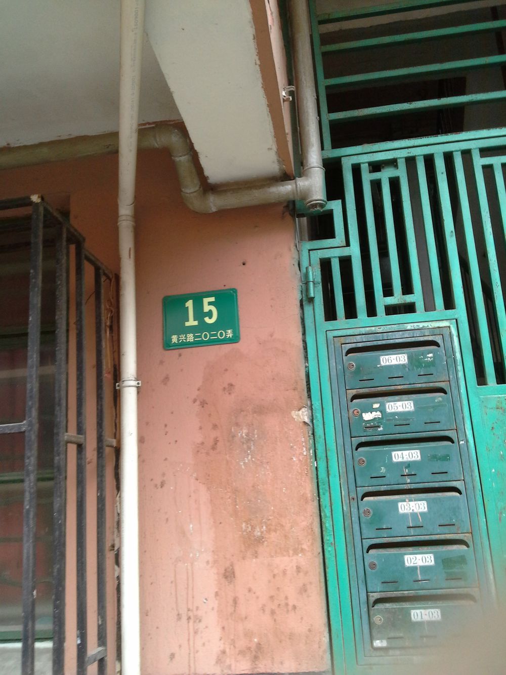 地址(位置,怎么去,怎么走):  上海市杨浦区黄兴路2020弄小区(上海市