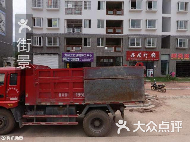 驰达汽修