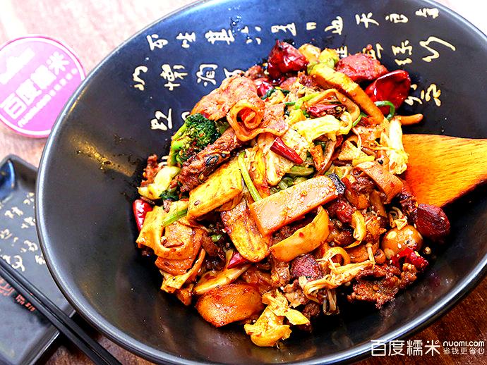 香香源麻辣烫香锅