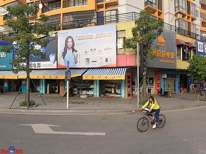汇贤居(明珠路店)