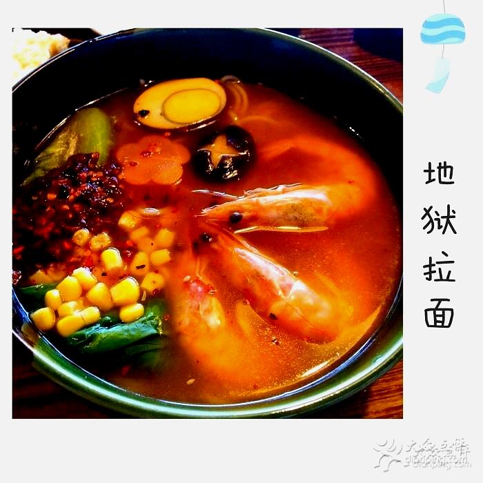 轻音料理(大洋店)