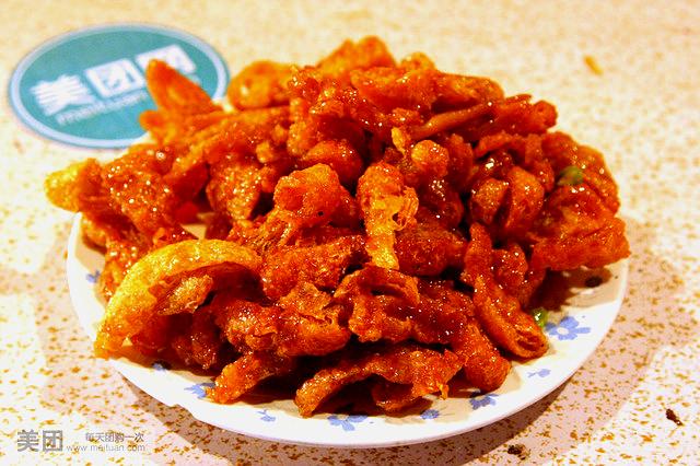 清真王三姑牛肉饼
