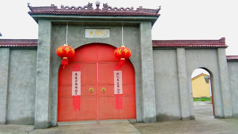 青龙寺