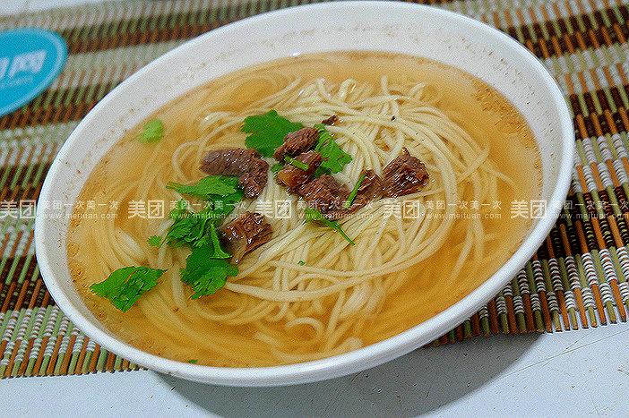 张四清汤牛肉面(滏西总店)