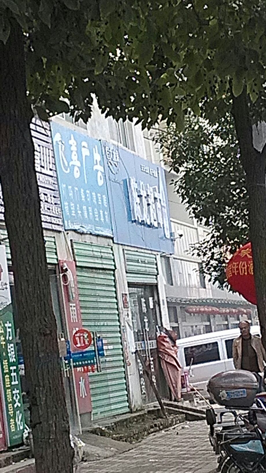陈龙超市