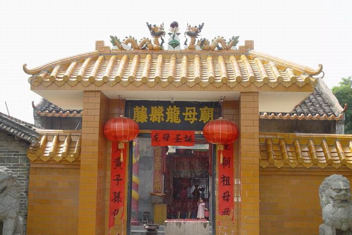 龙母庙