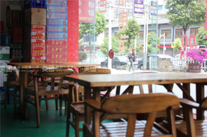 火上功夫醉美烤鱼(大方店)
