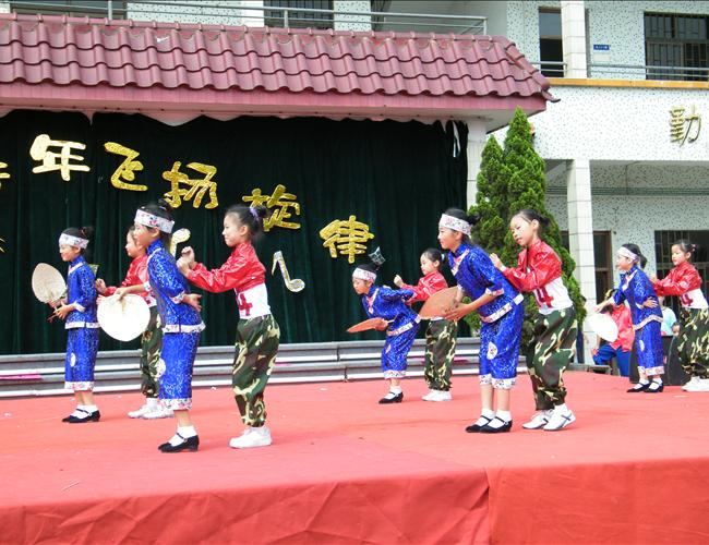 中山市育英学校