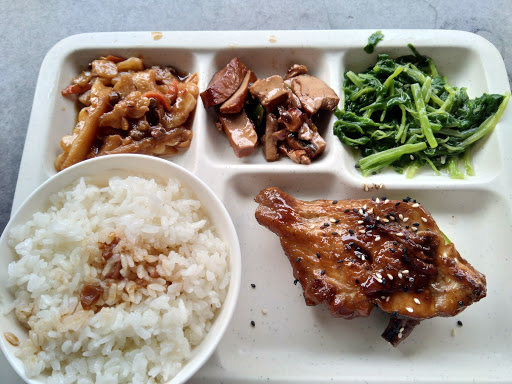 四平烤肉饭