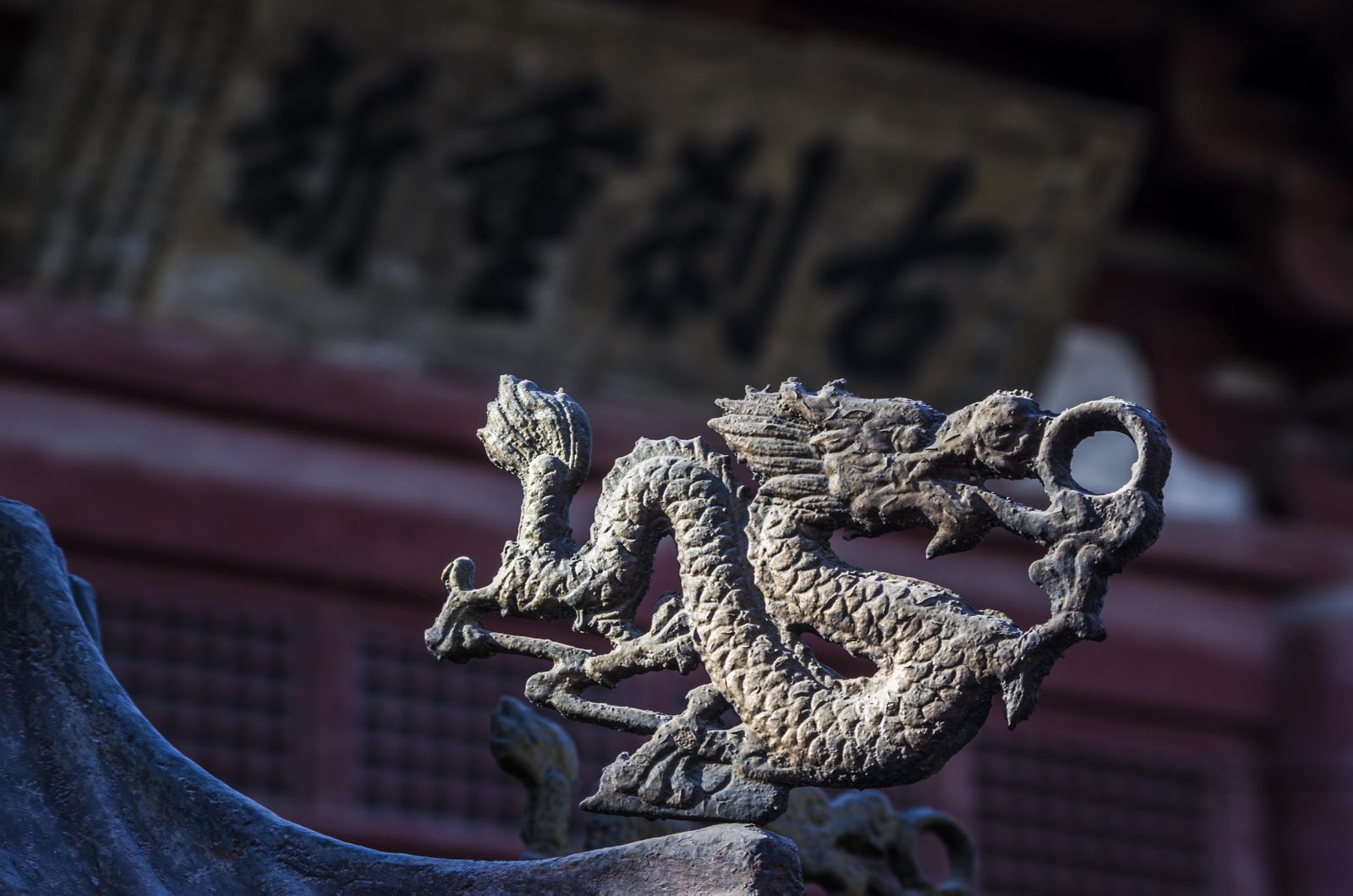 白城华严寺
