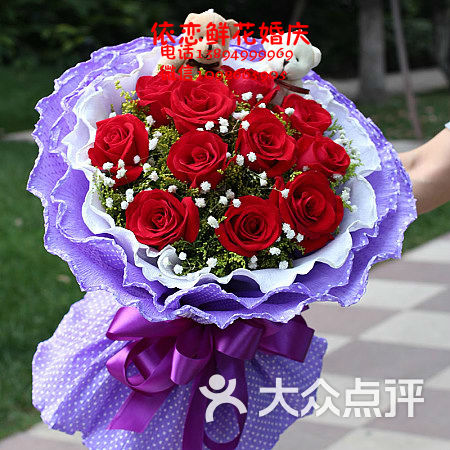 依恋花艺