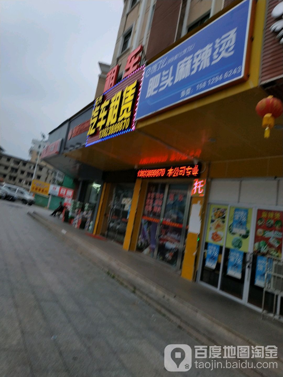 天兴汽车租赁(梅州大道店)