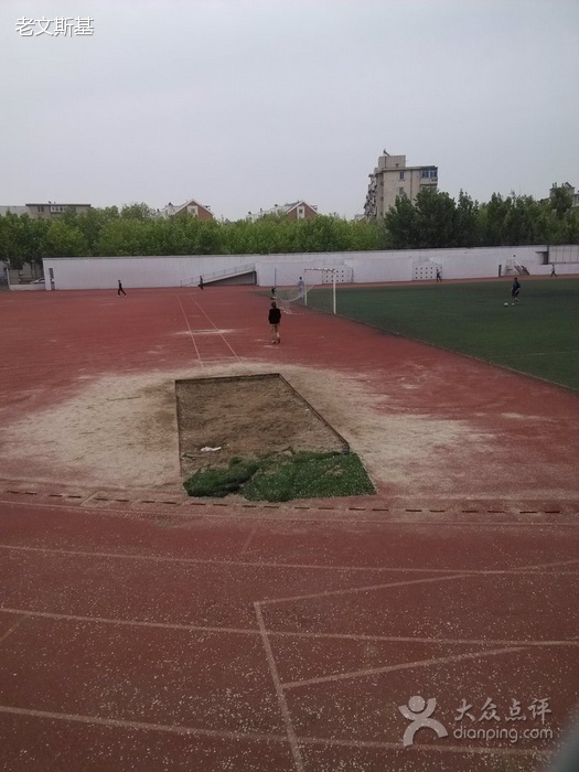 辽宁师范大学北院-体育场