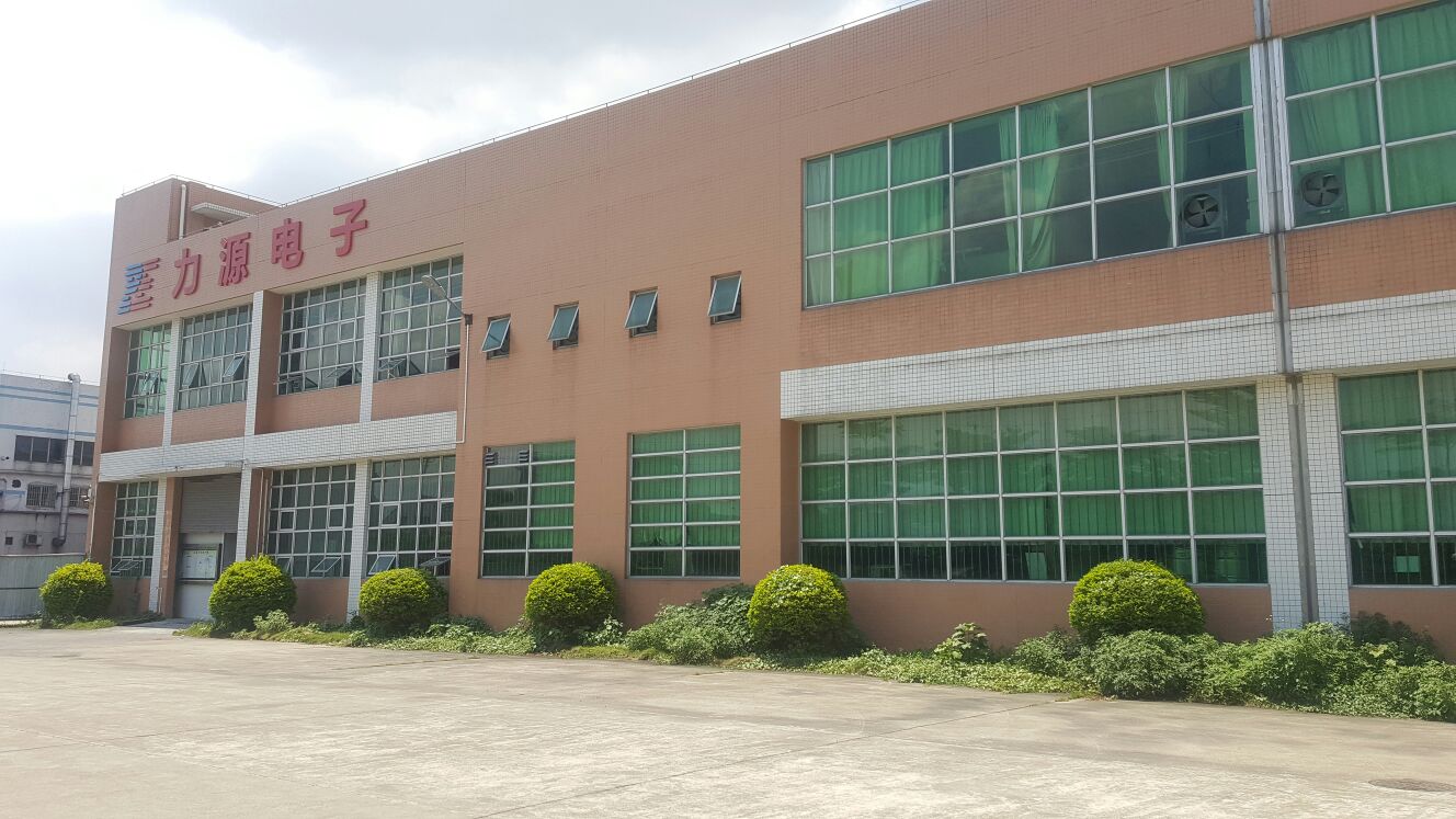 江门市力源电子有限公司